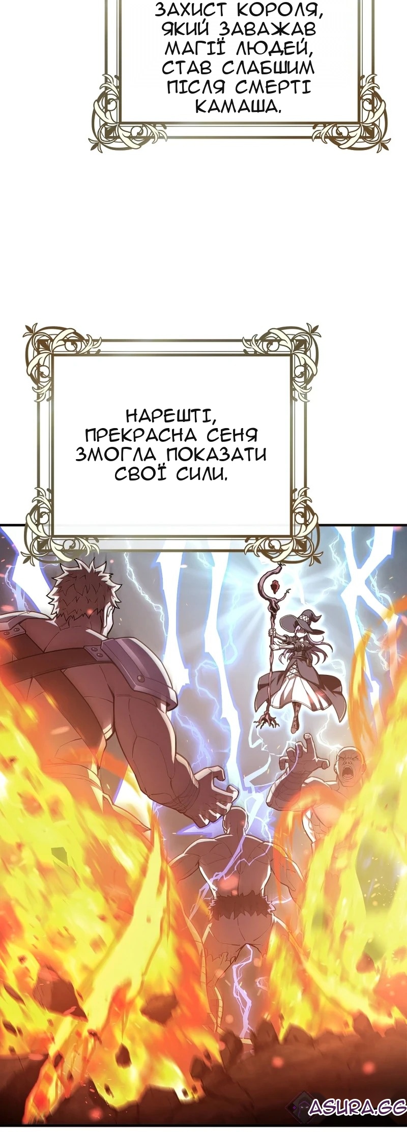 Сторінка 53
