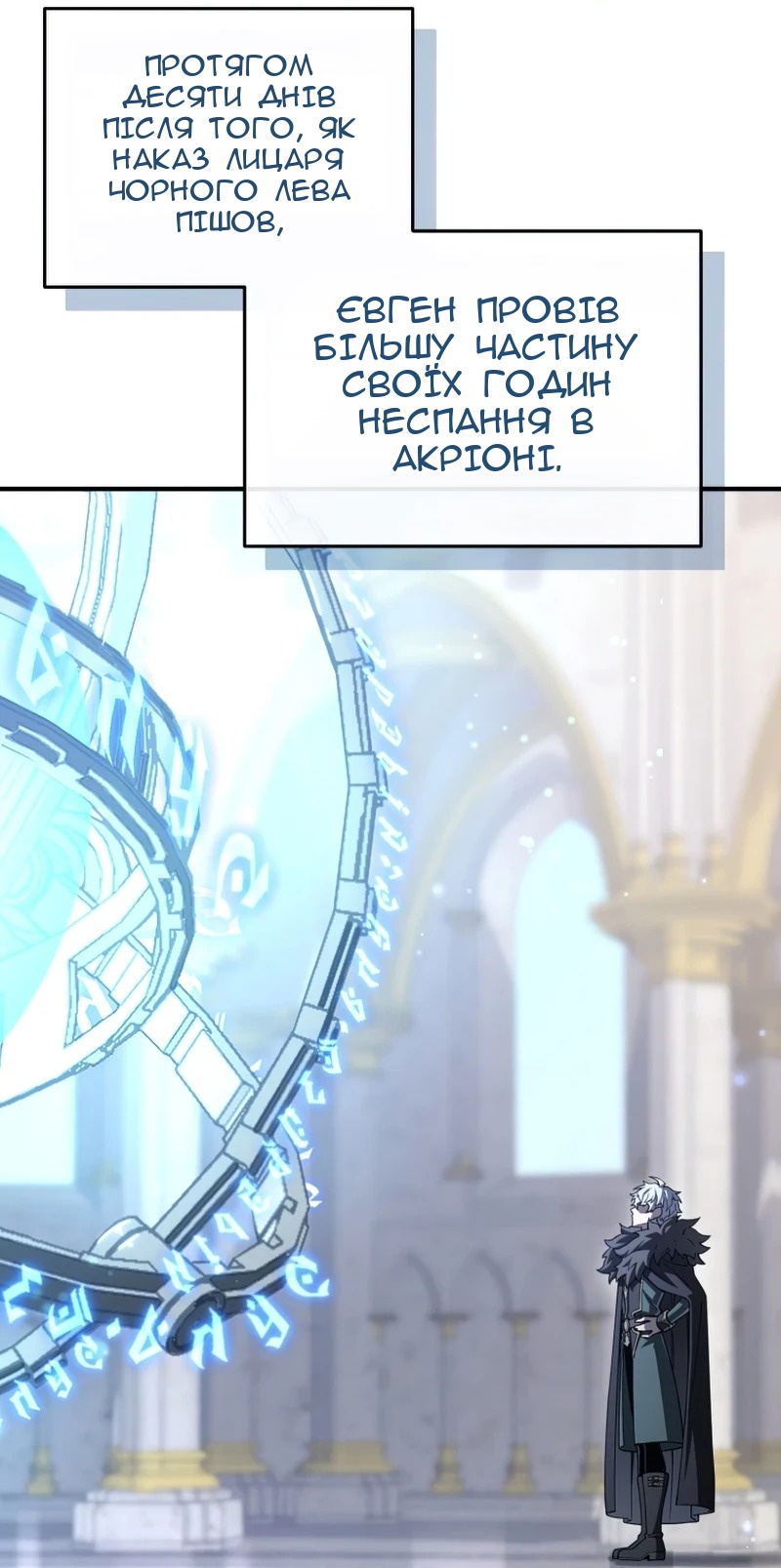 Сторінка 65