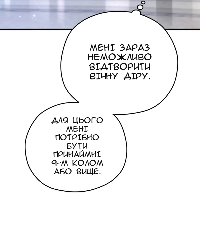 Сторінка 66