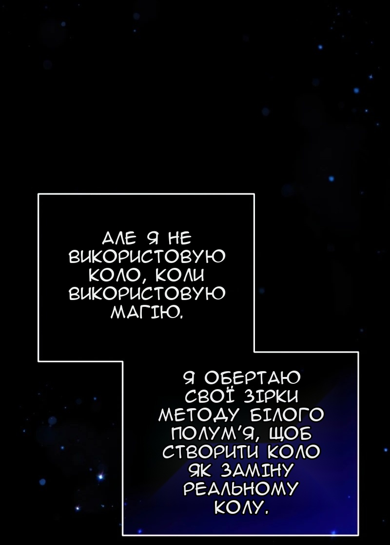 Сторінка 68