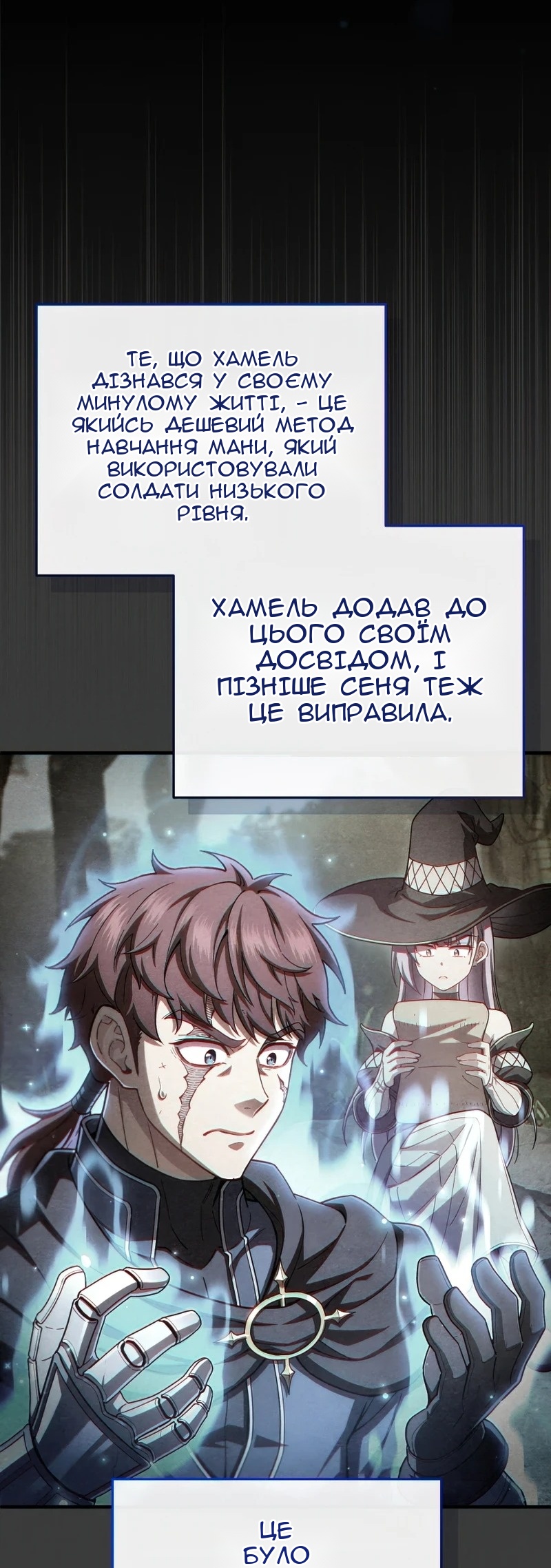 Сторінка 70