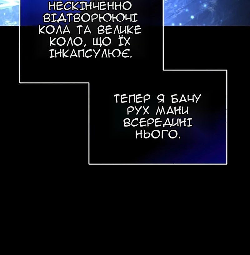 Сторінка 80