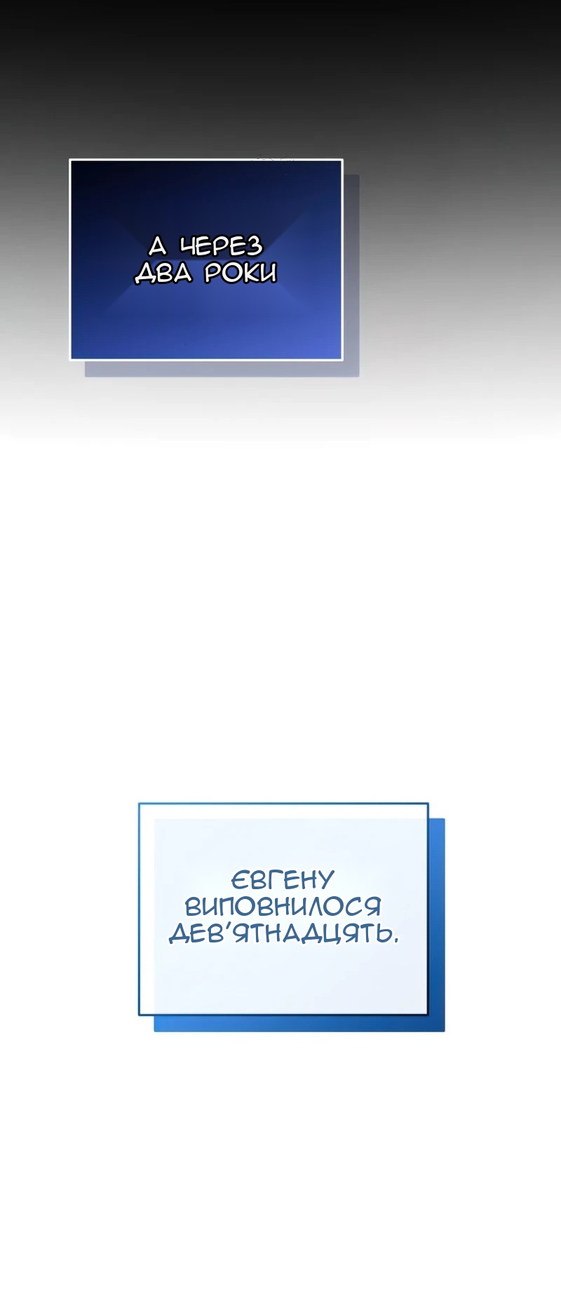Сторінка 82