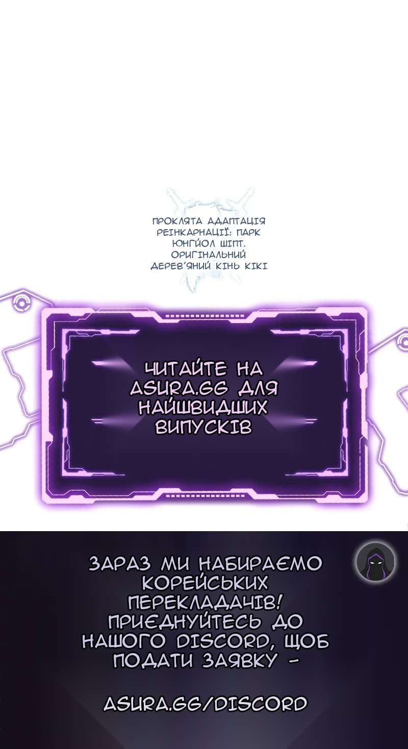 Сторінка 83