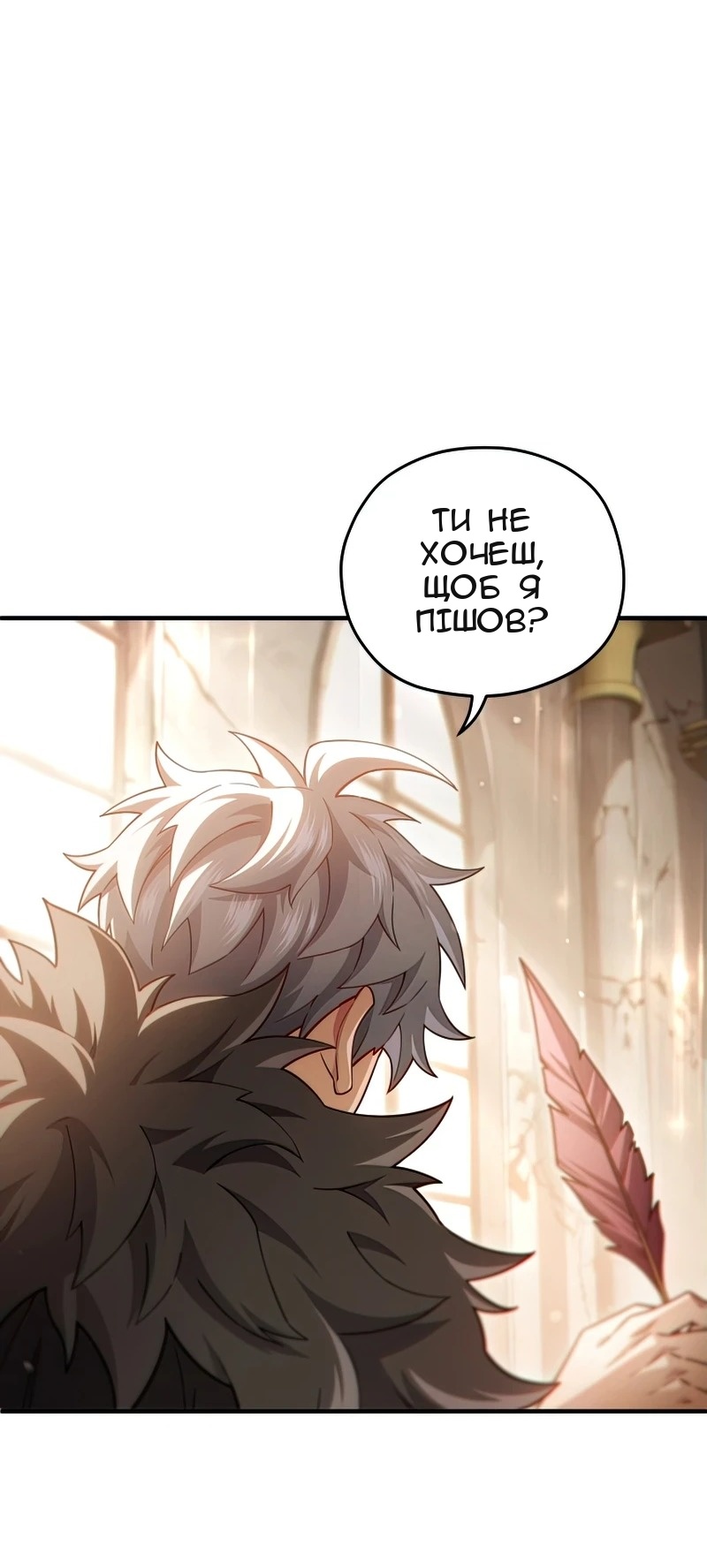 Сторінка 18