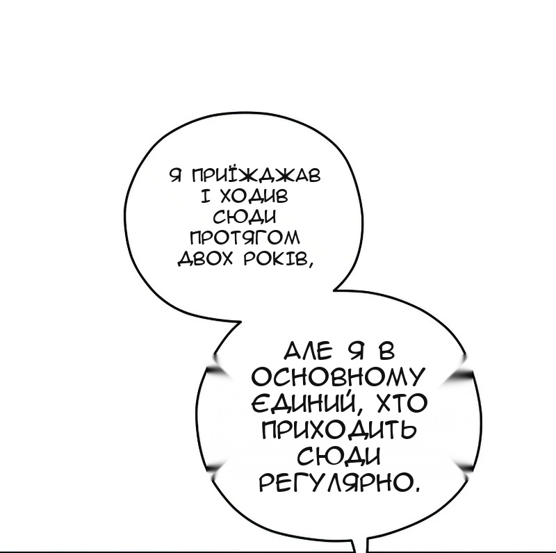 Сторінка 20