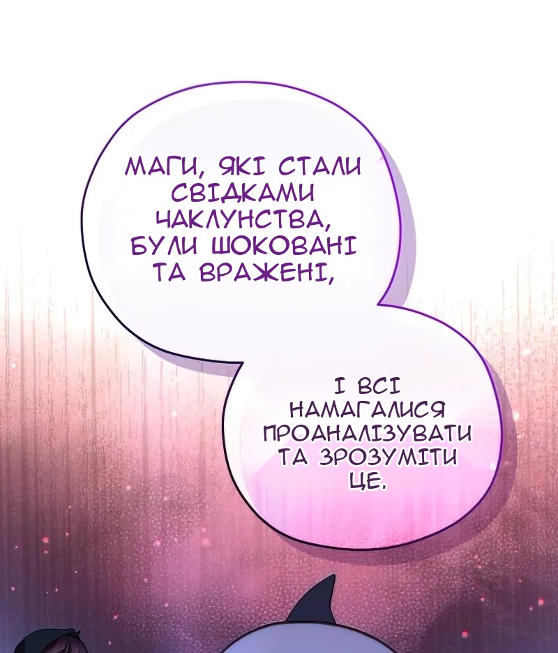 Сторінка 22