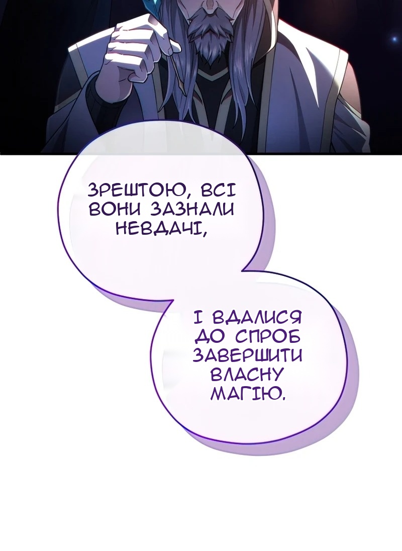 Сторінка 24