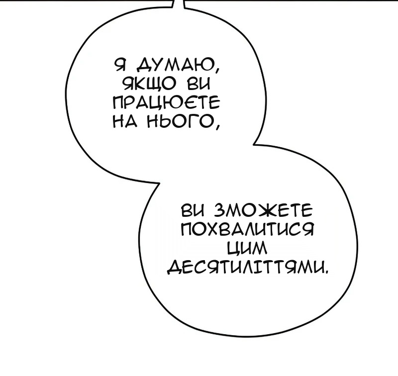 Сторінка 32