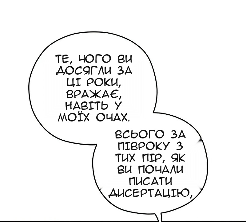 Сторінка 35