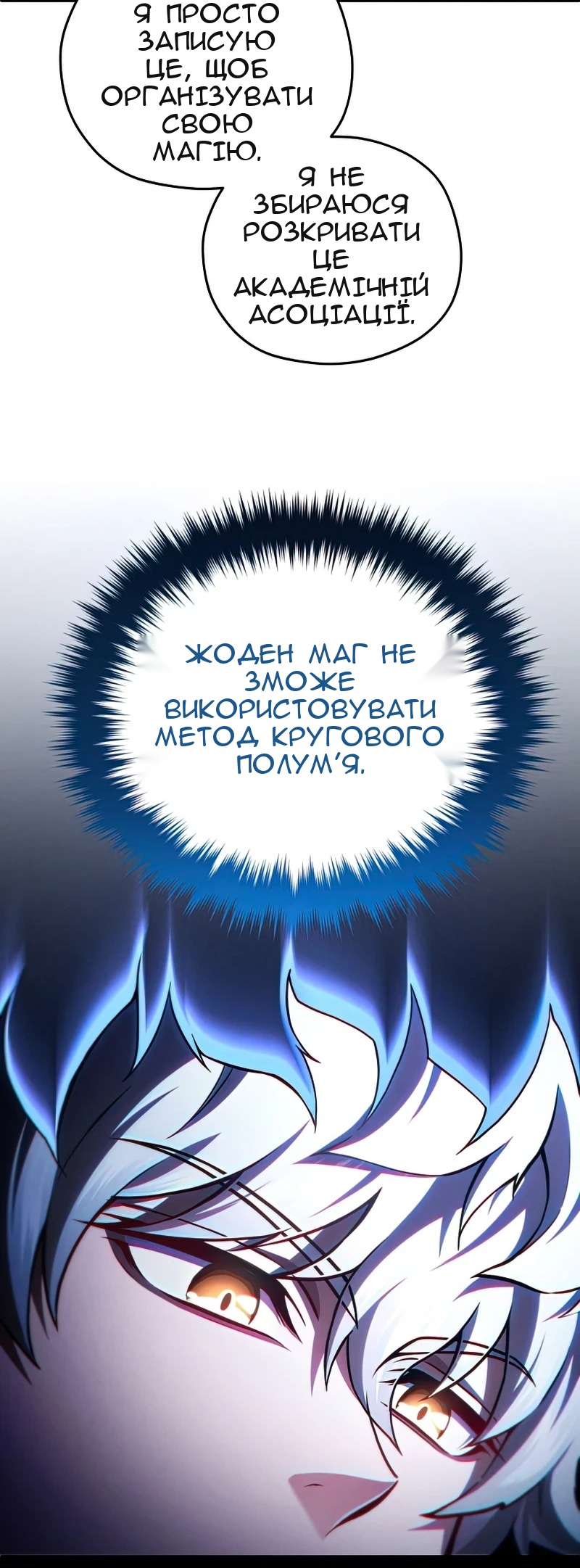 Сторінка 38