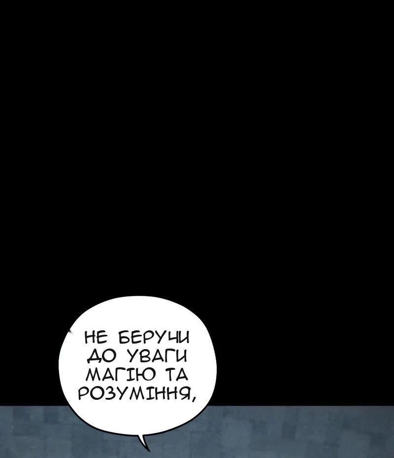 Сторінка 39