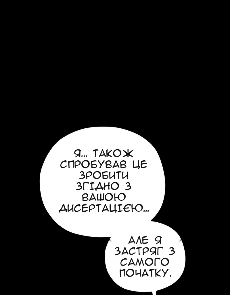 Сторінка 42
