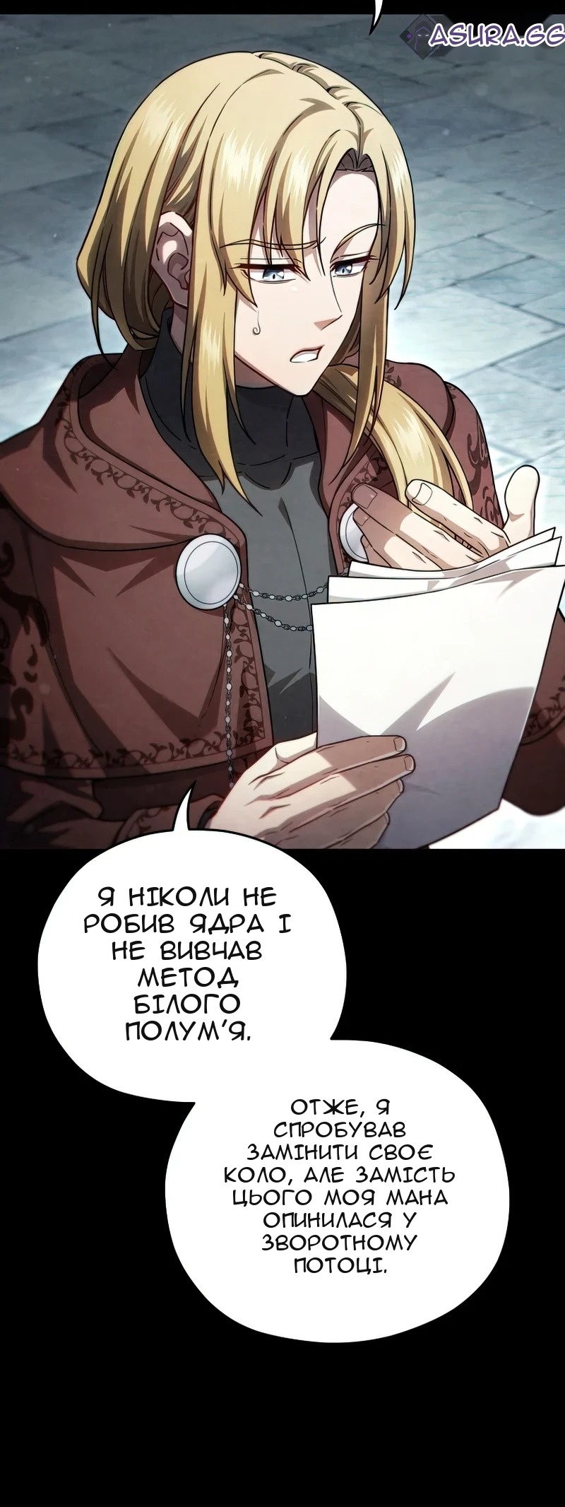 Сторінка 43