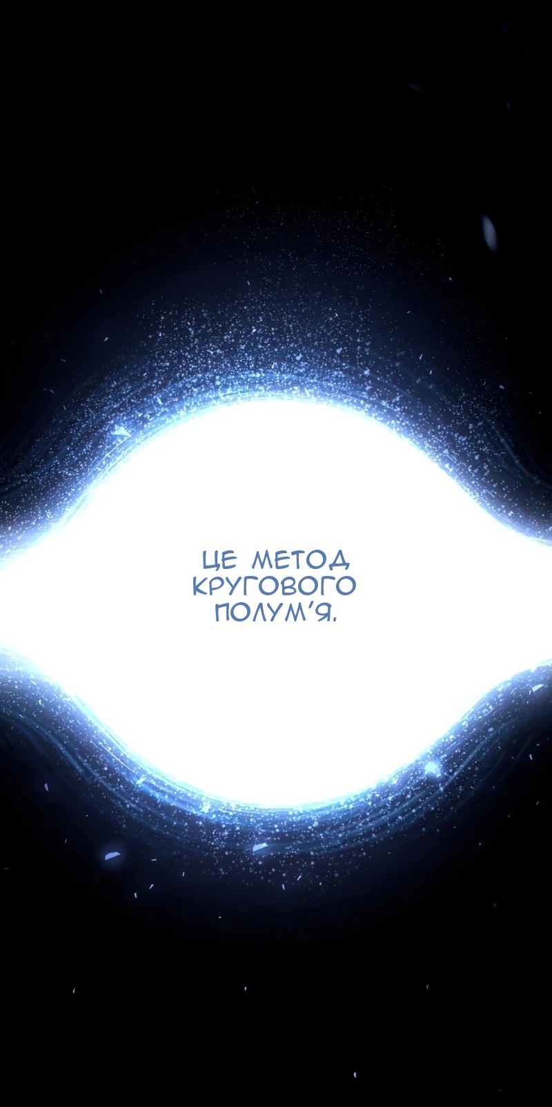 Сторінка 47