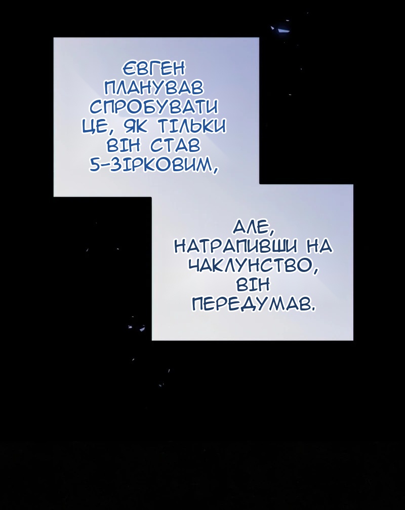 Сторінка 48