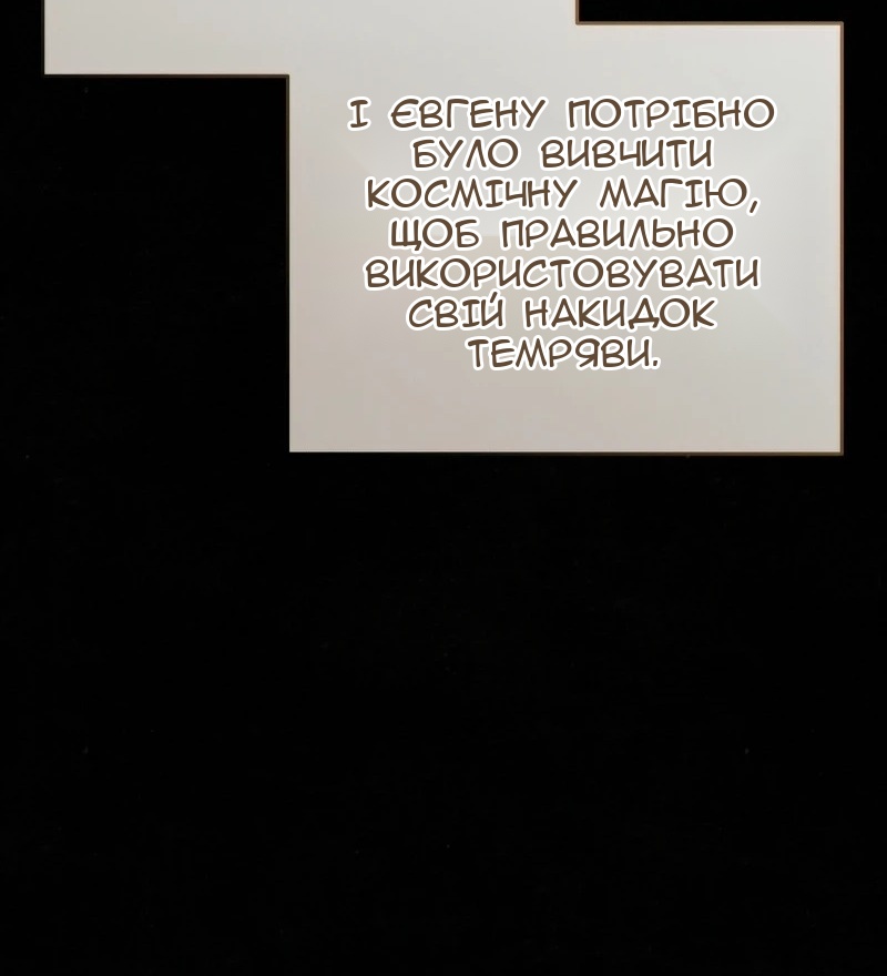 Сторінка 50