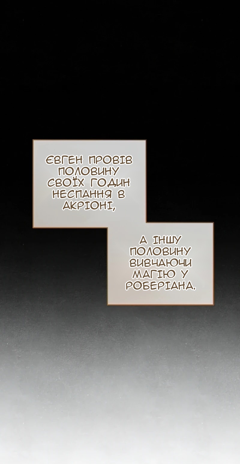 Сторінка 52