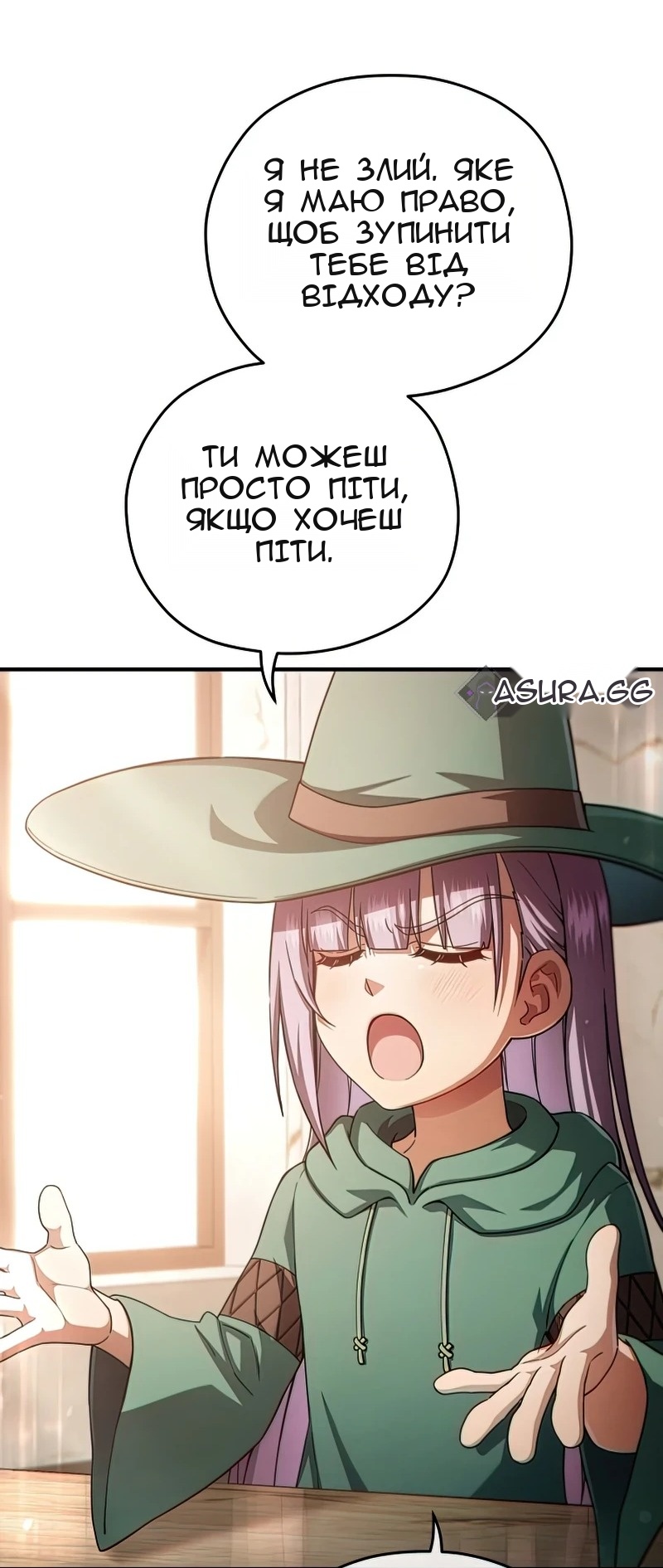 Сторінка 55