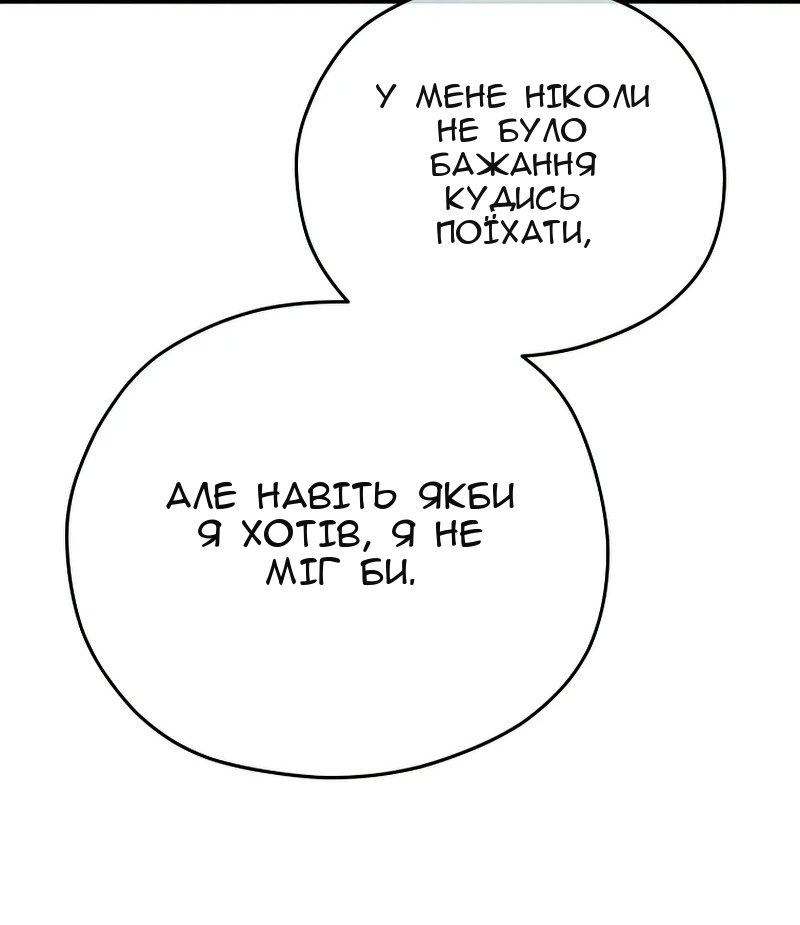 Сторінка 56
