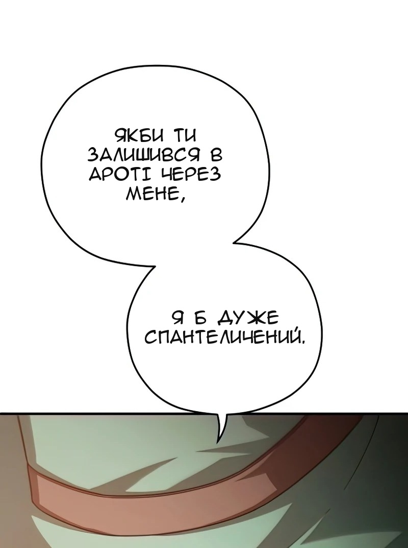 Сторінка 66