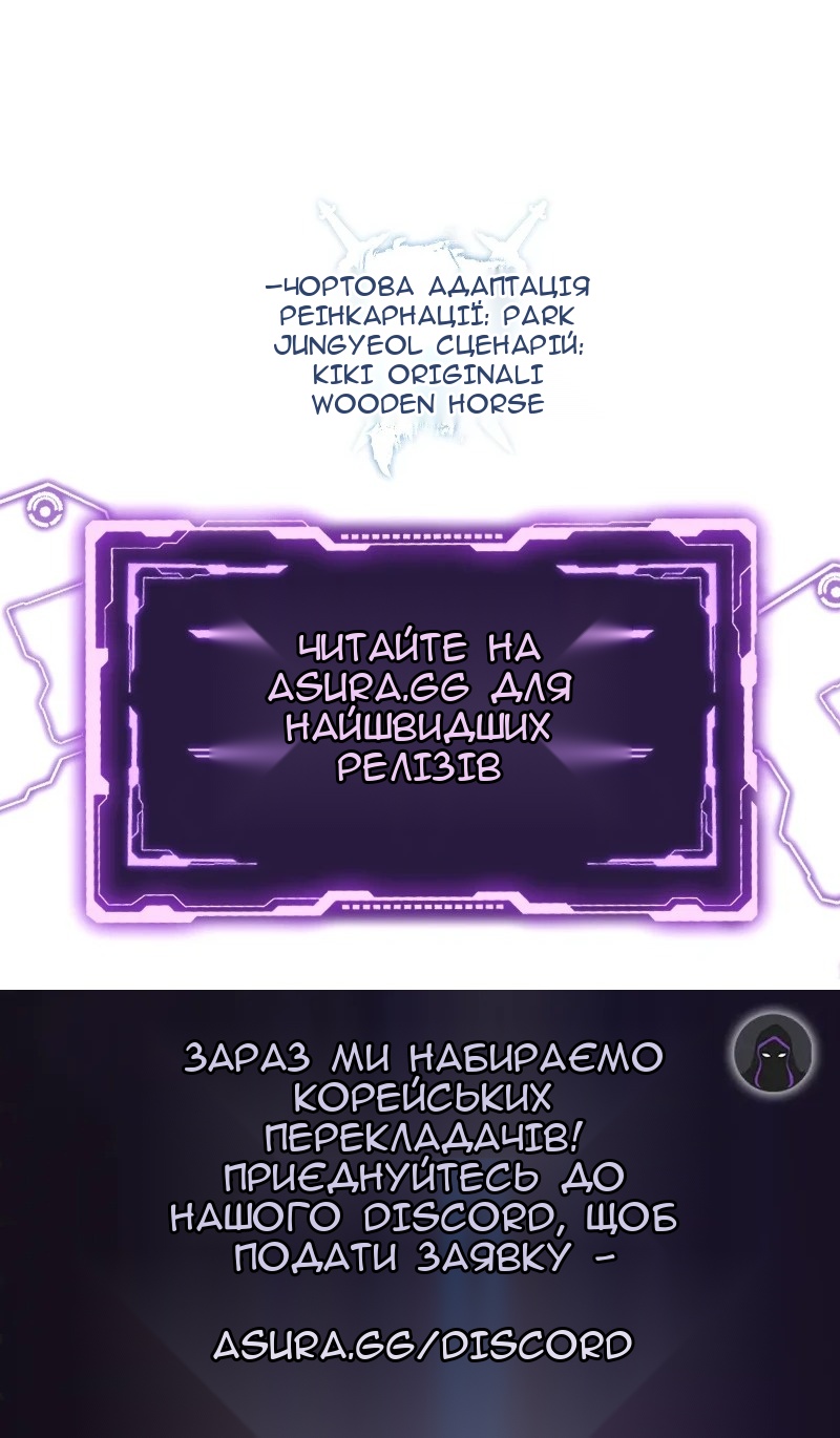 Сторінка 83