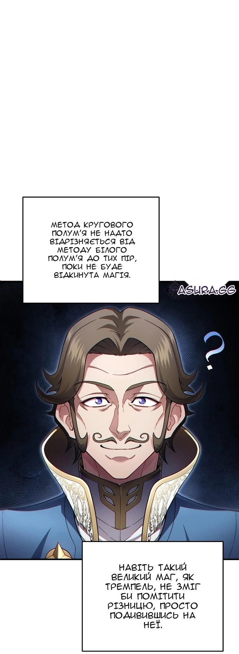 Сторінка 17
