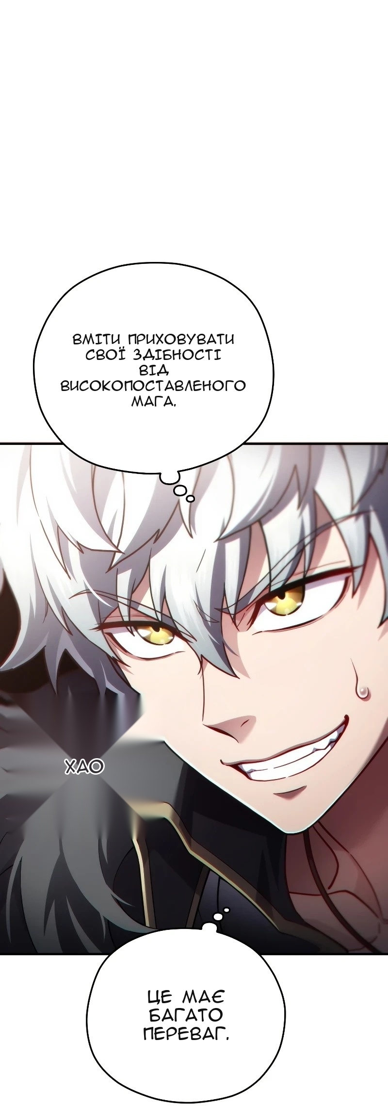 Сторінка 18