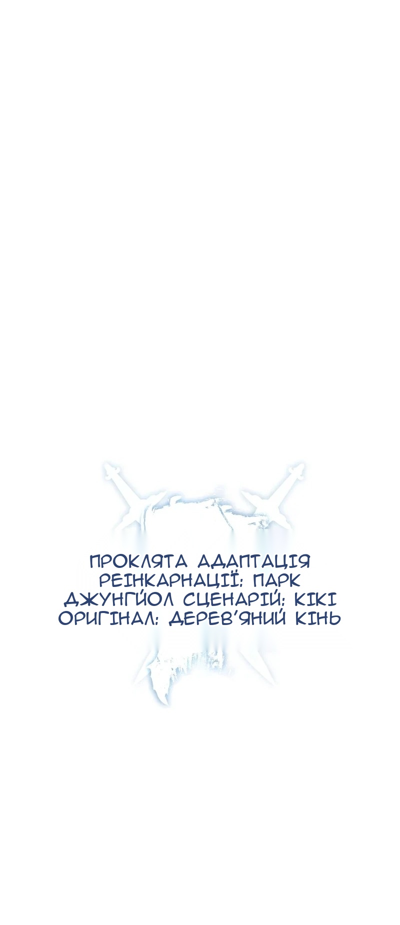 Сторінка 19