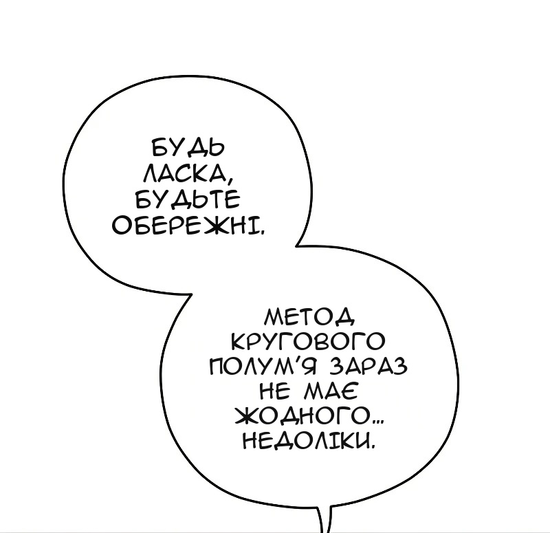 Сторінка 27