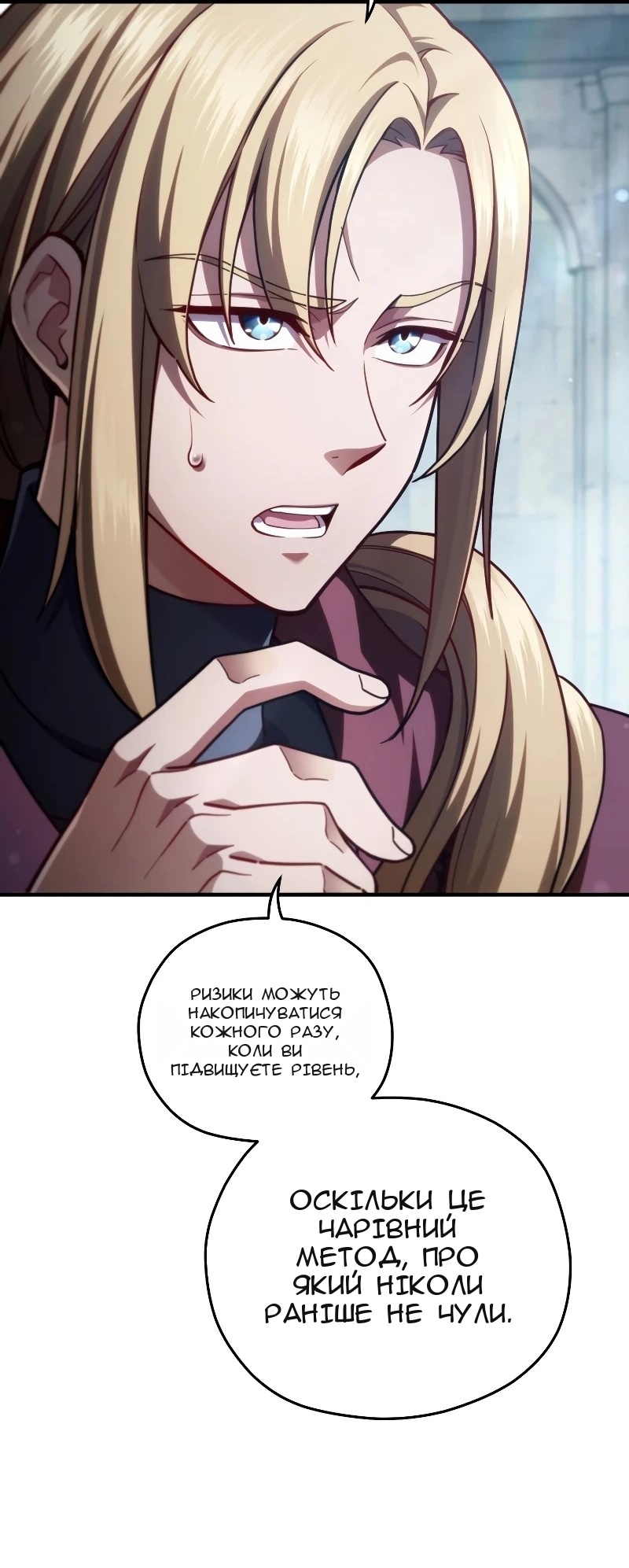 Сторінка 28
