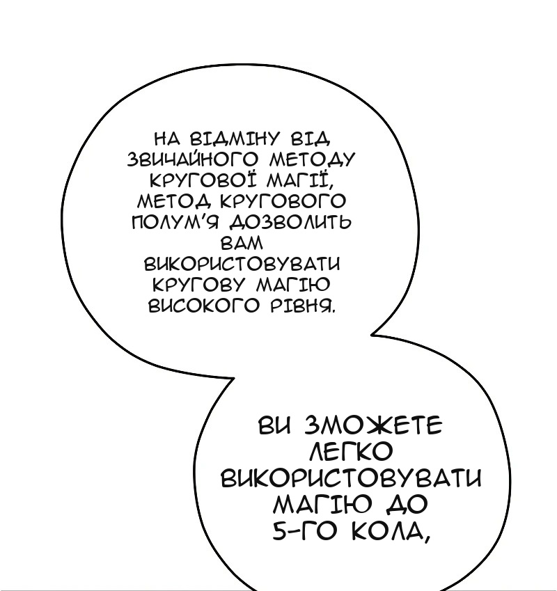 Сторінка 30