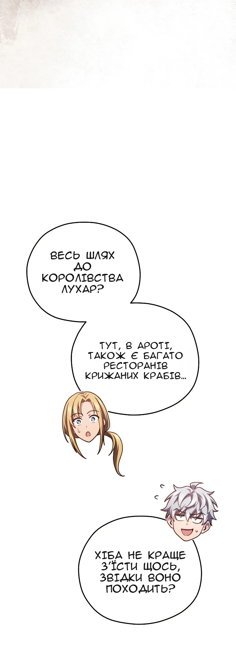 Сторінка 36