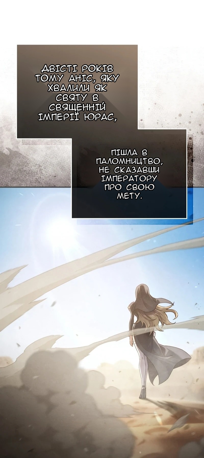 Сторінка 39