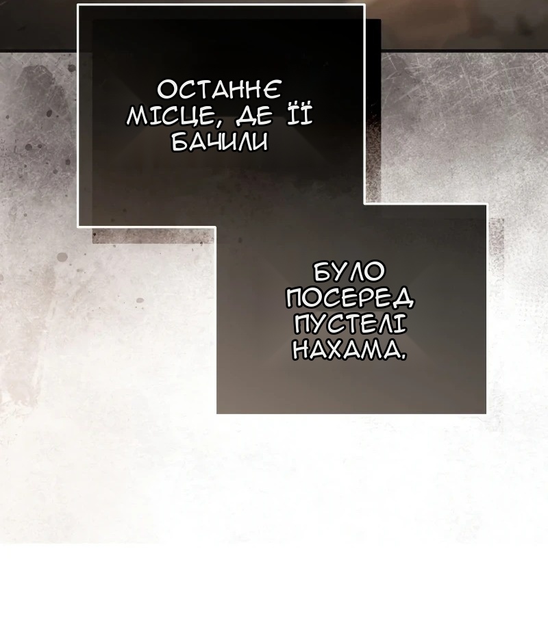 Сторінка 40