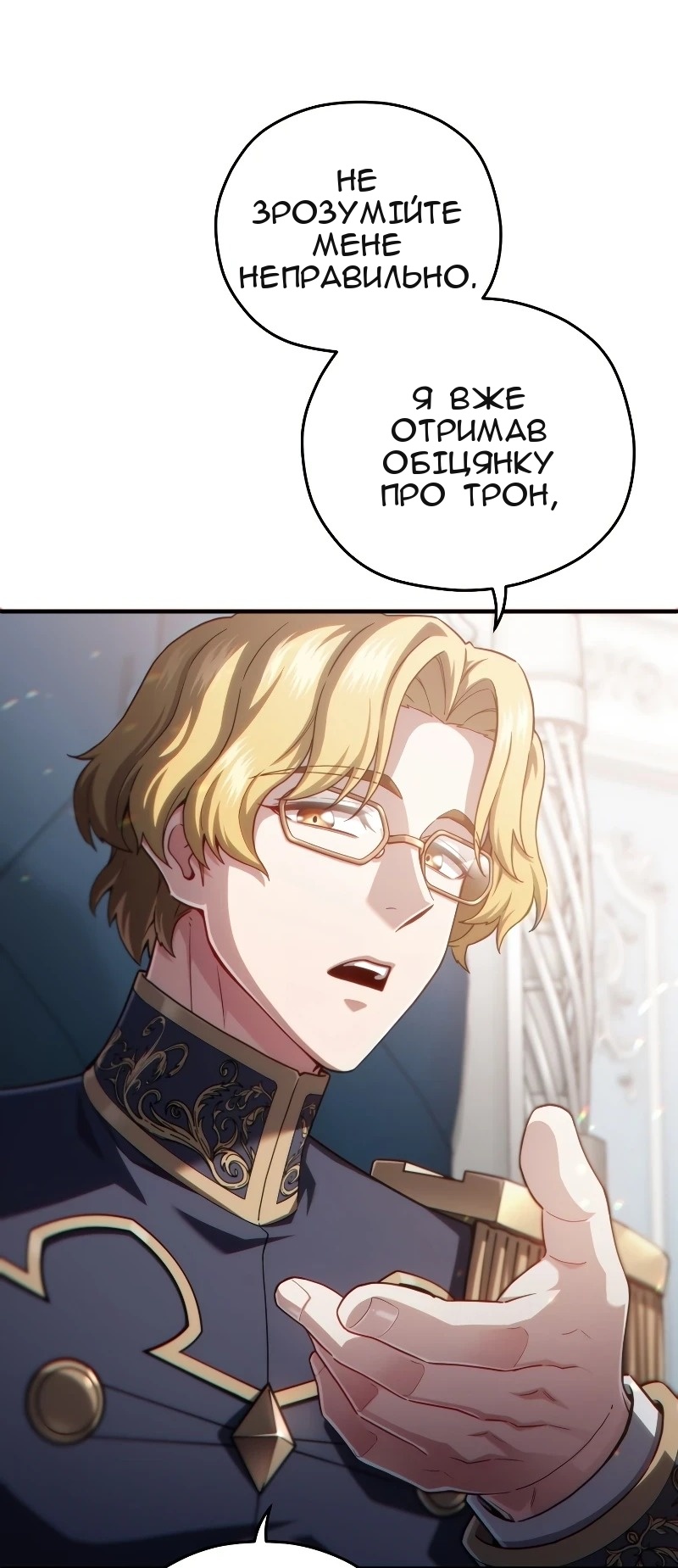Сторінка 51