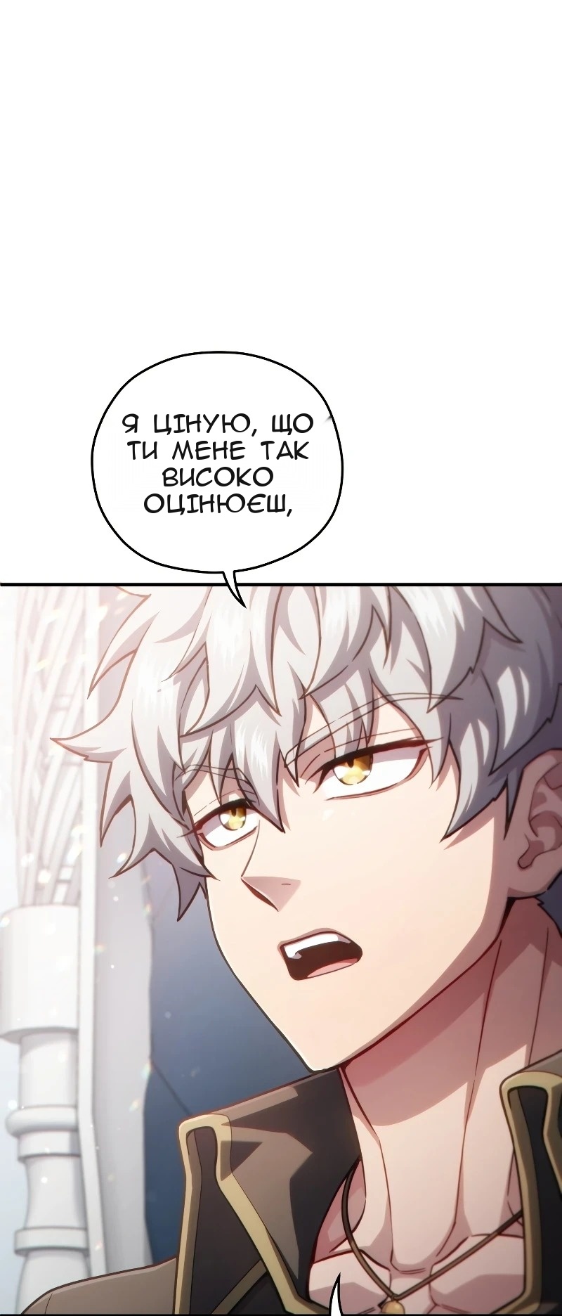 Сторінка 54