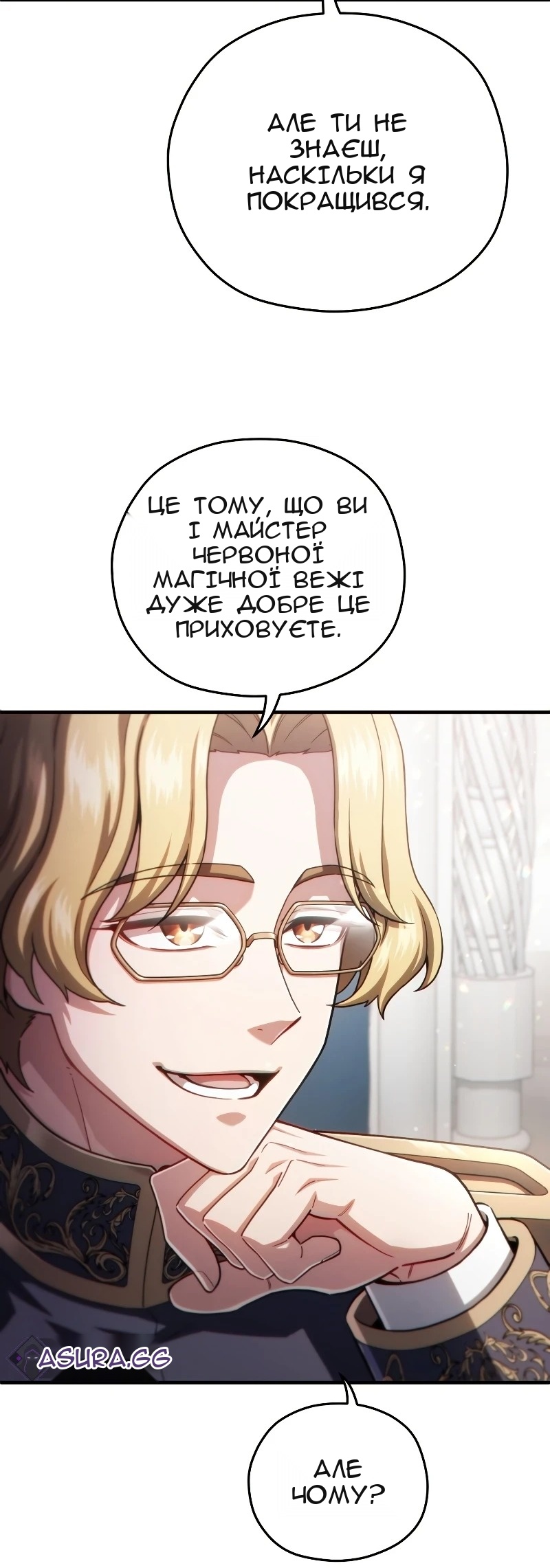 Сторінка 55