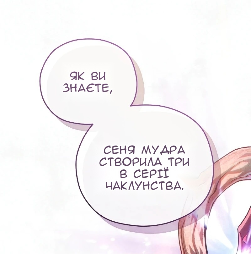 Сторінка 65