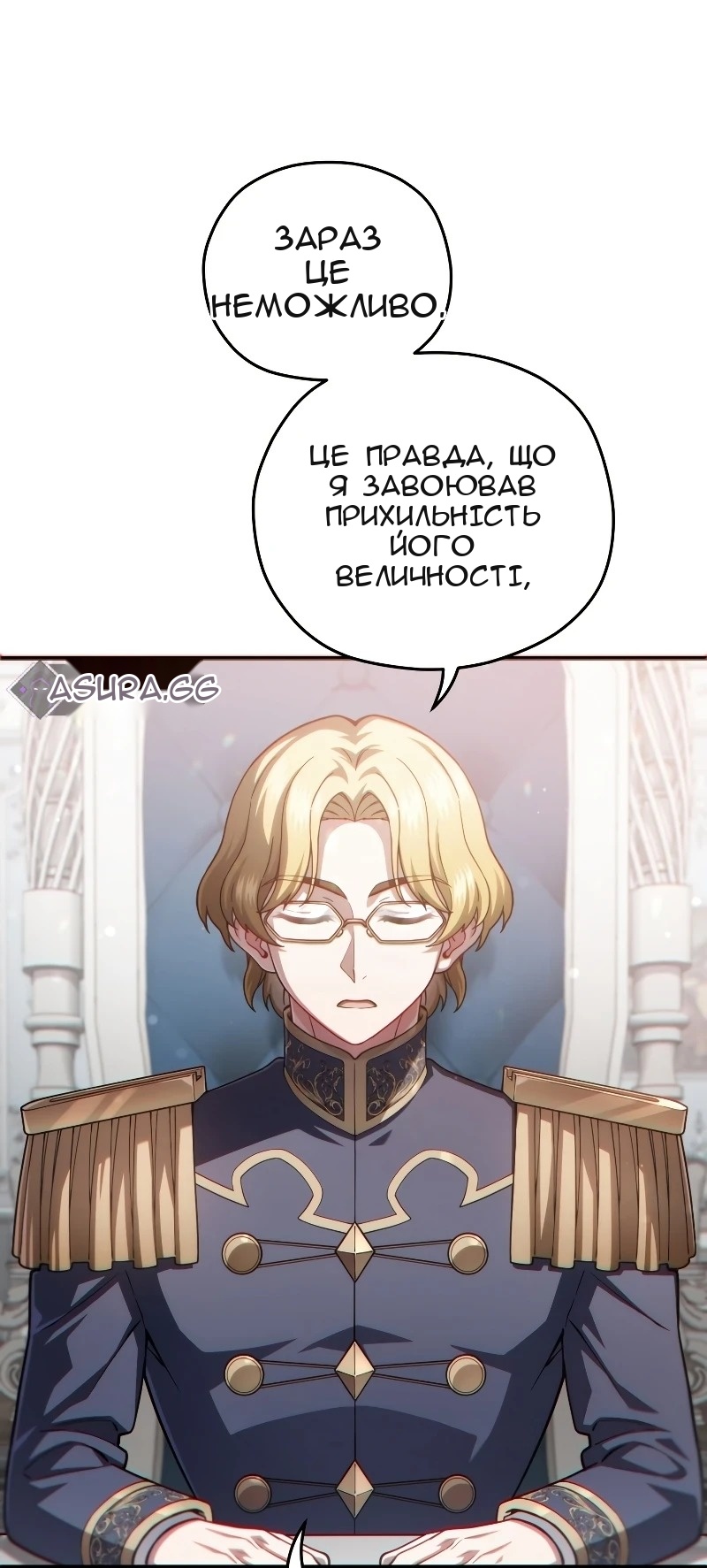 Сторінка 72