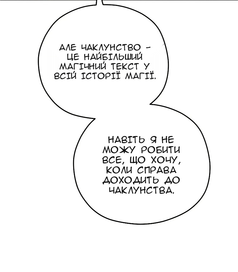 Сторінка 73