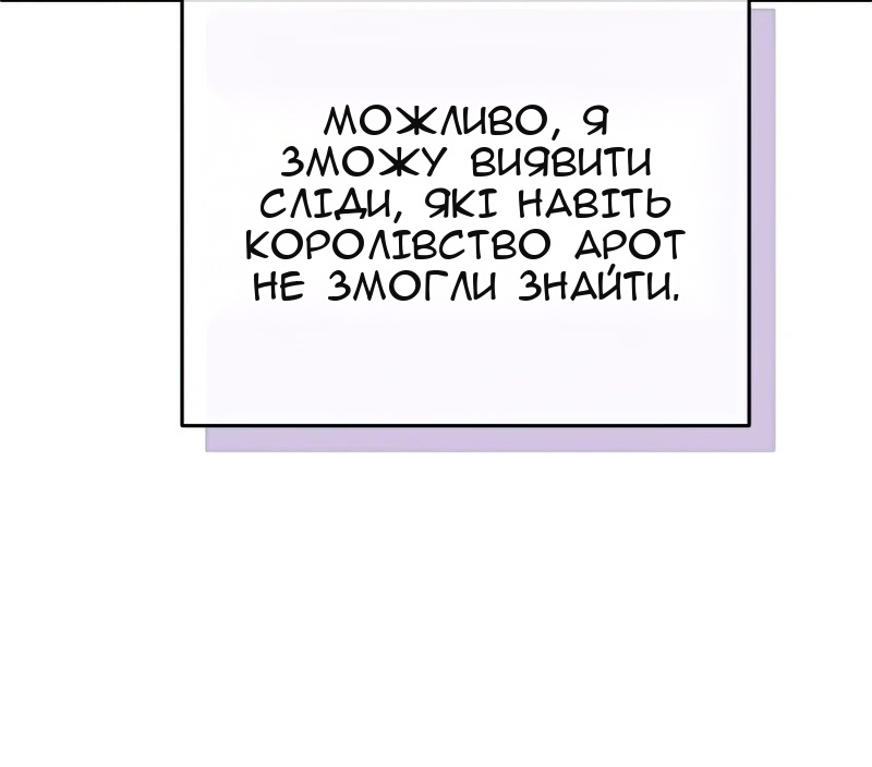 Сторінка 4