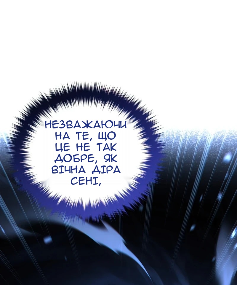 Сторінка 11