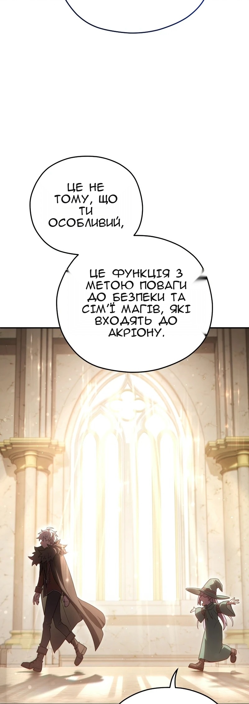 Сторінка 27