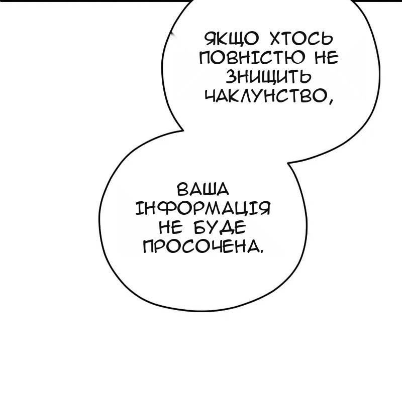 Сторінка 28