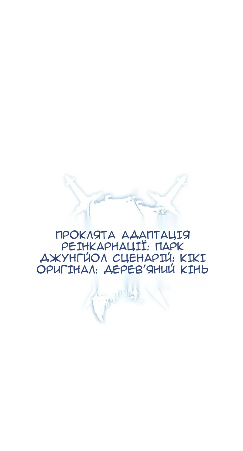 Сторінка 39