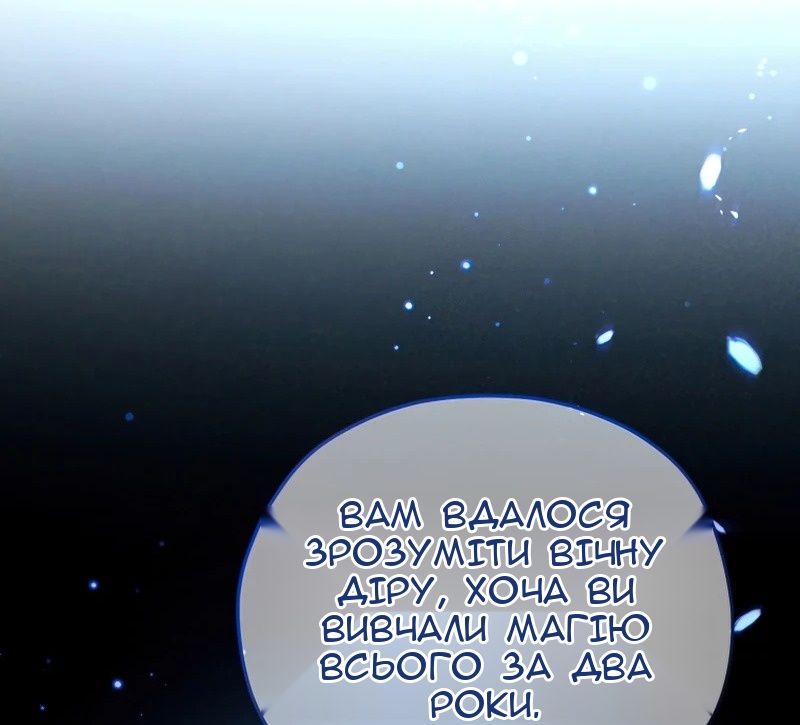Сторінка 43