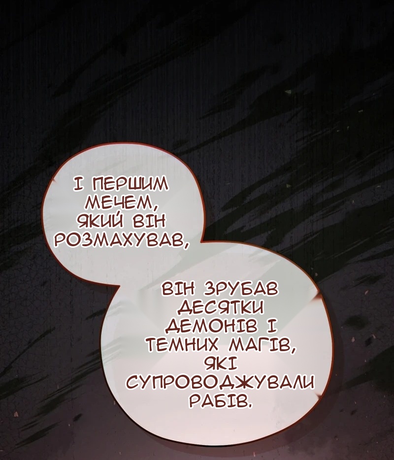 Сторінка 53