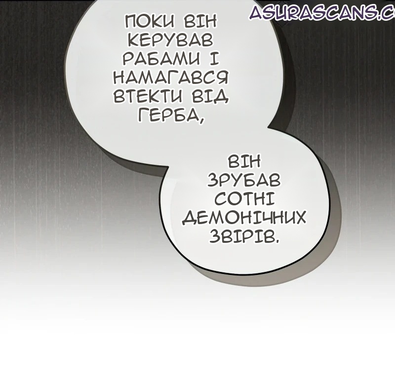 Сторінка 55