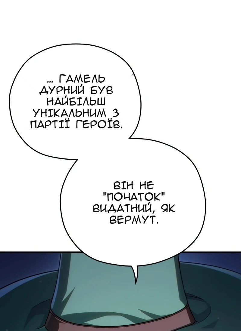 Сторінка 58